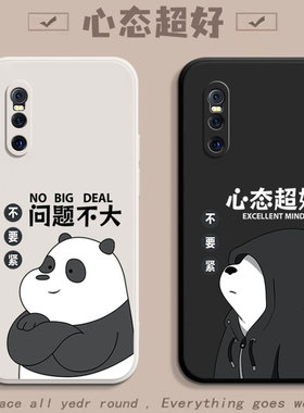 适用vivox27手机壳x27pro新款V1838A保护套X27Pro全包viovx防摔vovox叉vivix液态硅胶vⅰvox软外壳viviox男女