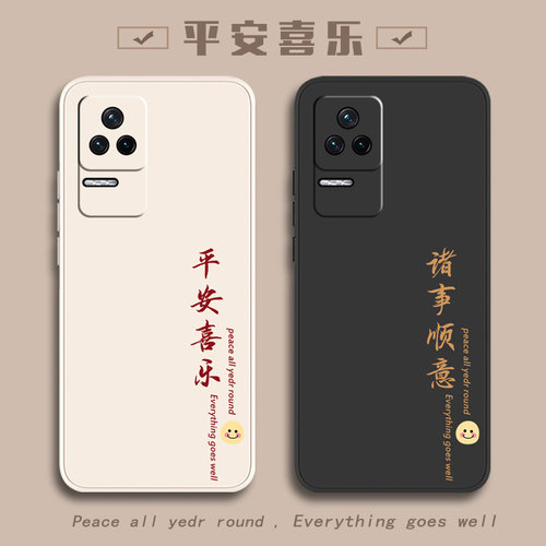 适用红米手机壳红米K40S简约