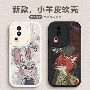 5创意pro潮牌情侣se男女可爱 油画朱迪兔子适用vivoiQOONeo7手机壳防摔硅胶软壳Neo5活力卡通iQOONeo8