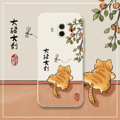 大橘大利适用华为Mate10手机壳meta10Pro新款卡通9硅胶保护套bla一aloo全包por防摔ALP一AL00男BLA女硅胶软壳