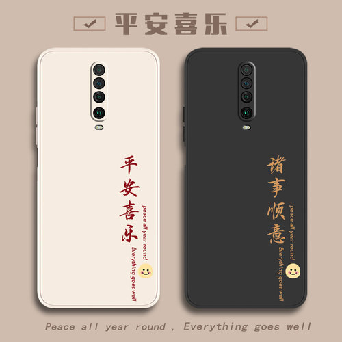 适用红米手机壳红米K30pro