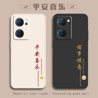 适用OPPO手机壳oppoReno7pro