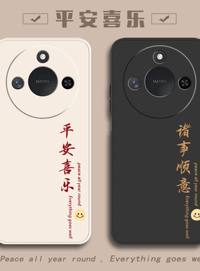 适用BRC一AN00手机壳BRP新款LYN全包BRCAN防摔BRPAN外壳LYNAN保护套ANOO荣耀X60男Honor华为X60i女X60pro后壳