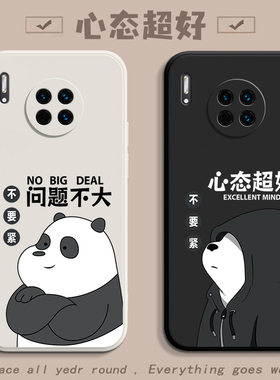 适用华为mate30手机壳Mate30pro新款mete30液态硅胶mt30EPro保护5G套mαte全包30e防摔meat软外壳meta男por女