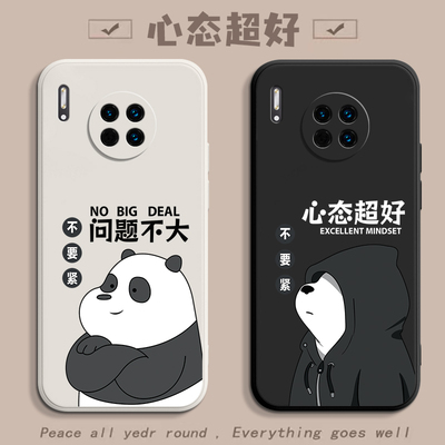 适用华为mate30手机壳Mate30pro新款mete30液态硅胶mt30EPro保护5G套mαte全包30e防摔meat软外壳meta男por女