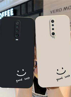 简约笑脸适用红米K30手机壳k30i新款小米K30pro硅胶套K30s至尊纪念版redmiK30sultra男极速版全包防摔外壳女