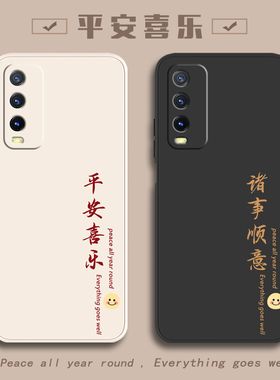 适用vivoY30手机壳Y30G标准版vivov男款V2036A新款vⅰvoy全包vⅰv0丫女款vⅰvo防摔2034A外壳vovoy保护套男女