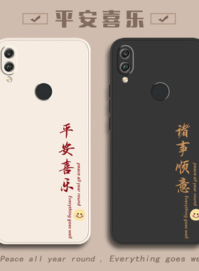 荣耀Note10手机壳Honor适用华为10青春版V10新款HonorV10Lite全包V防摔HonorNote外壳RVL一AL09保护套COL男女