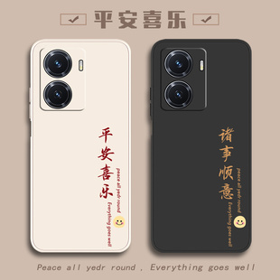 适用vivoY77手机壳Y77新款 Y77E全包Y77T防摔vivov77E丫77T外壳viv0evivo保护ⅴivo2278A套vovoy775G男viviy女