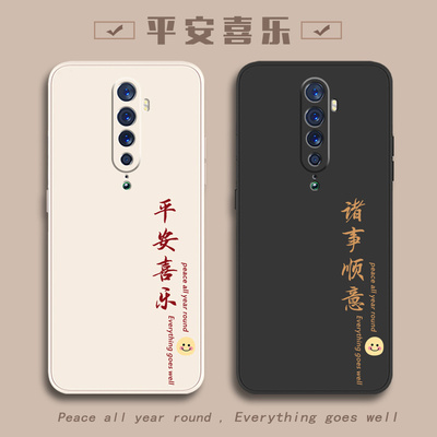 适用OPPO手机壳oppoReno2F