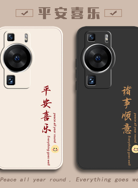 适用华为P60手机壳华P60pro荣耀P60ART新款P6O全包Opro防摔por系列P外壳60保护LNA一AL00套MNA男ALOO女huawei