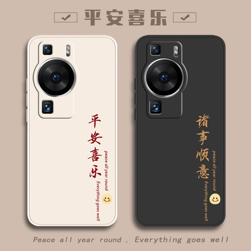 适用华为手机壳华为P60pro