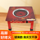 高脚玻璃面烤火炉取暖器多功能炉子黑晶炉家用电热炉电火盆烤火器