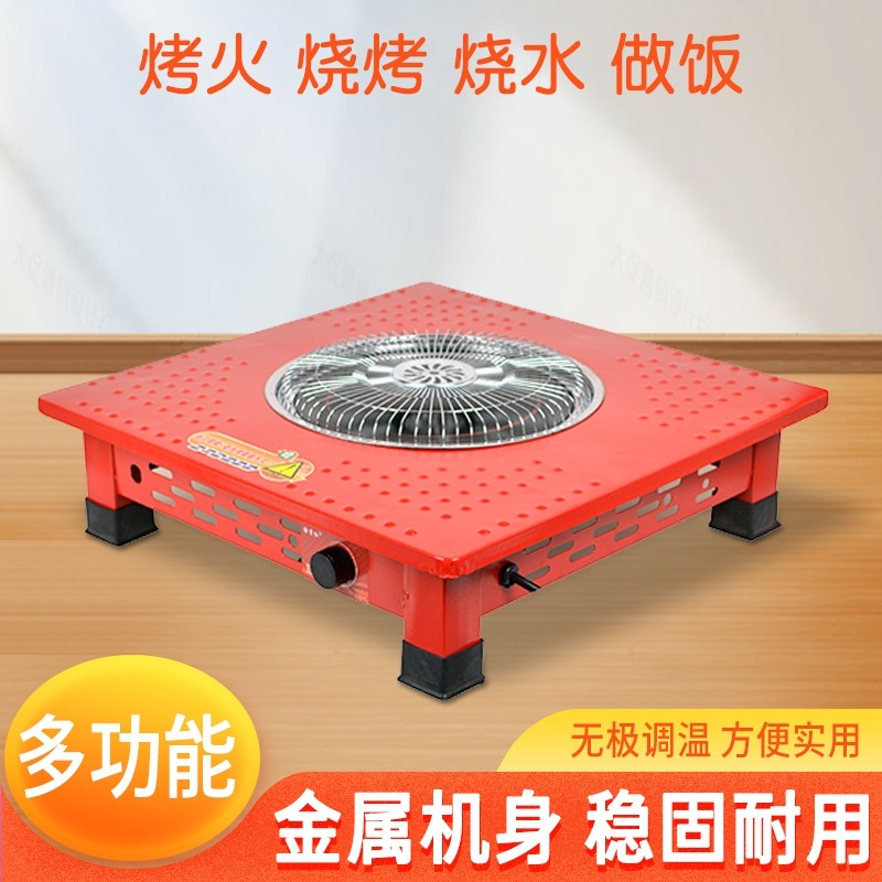 烤火炉取暖电炉子电陶火盆多功能暖炉烧烤客厅家用电烤炉电丝炉
