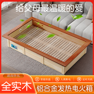 全实木取暖器家用大号烤火炉烤火箱电火箱电火桶实木底火柜暖脚器