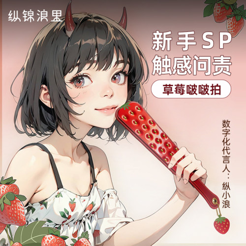 618有价券