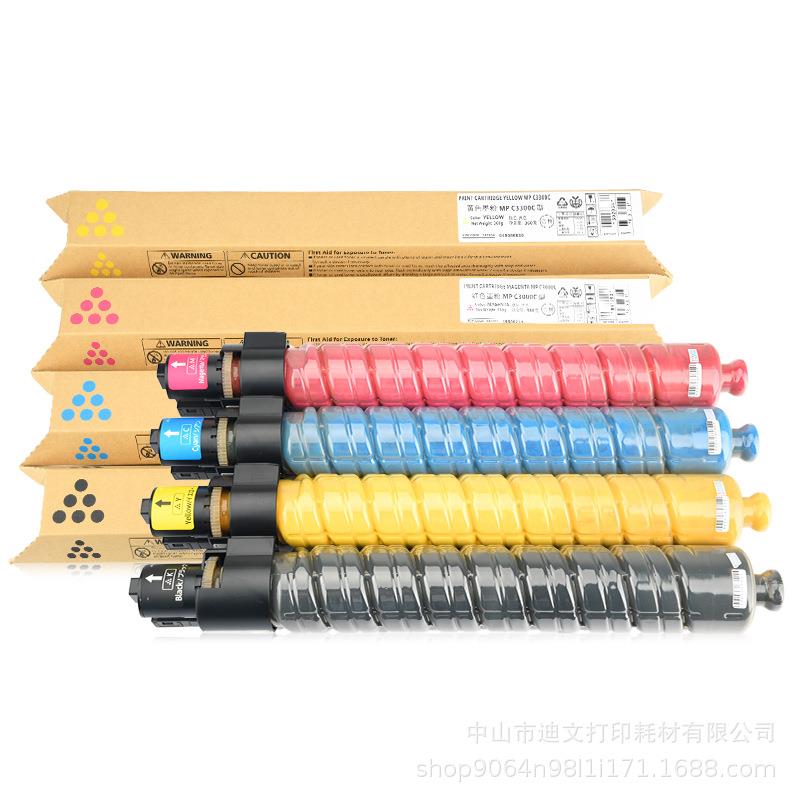 理光MPC2800粉盒AficioC3300复印机墨盒LanierLD528C533C墨粉