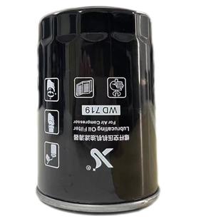 用于空气压缩机 高品质空气和油分离器过滤器WD719