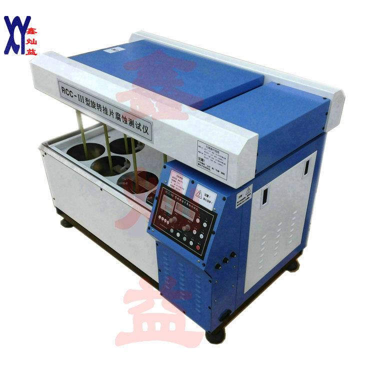 RCC-III型旋转挂片腐蚀试验仪金属腐蚀试片仪器直销