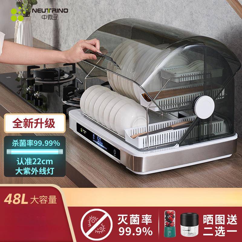 消毒柜家用小型迷你消毒碗柜餐具烘干机台式碗筷收纳厨房保洁柜批
