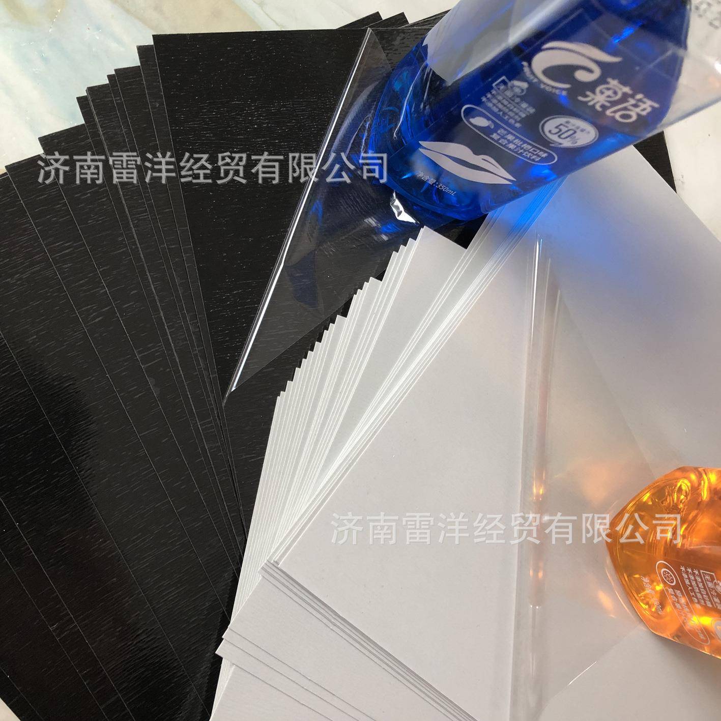 0.5MM厚实心带胶PVC相册自粘内页内芯8寸10寸12寸16寸A3