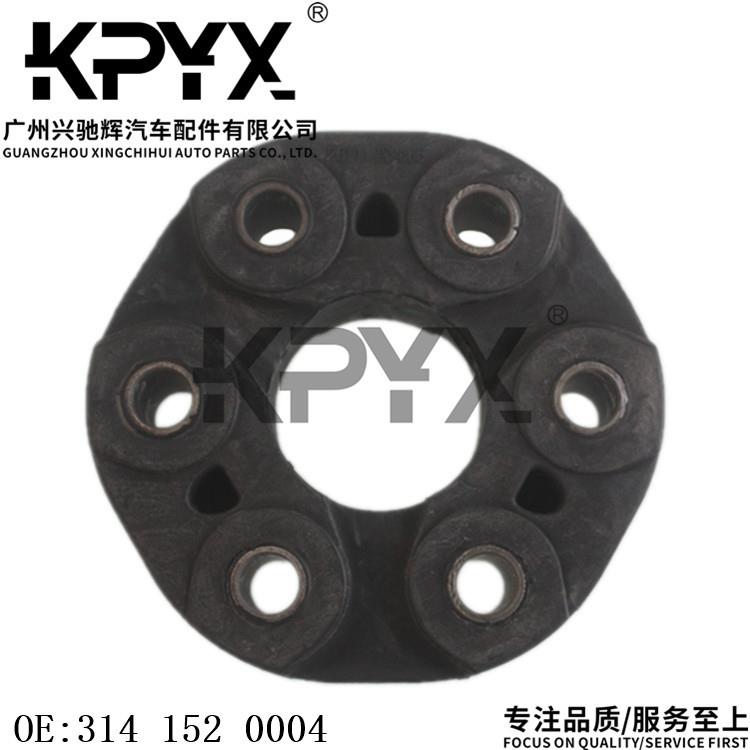 适用于宝马3系5系7系8系Z8E38传动轴连接盘胶饼胶墩OE:3141520004