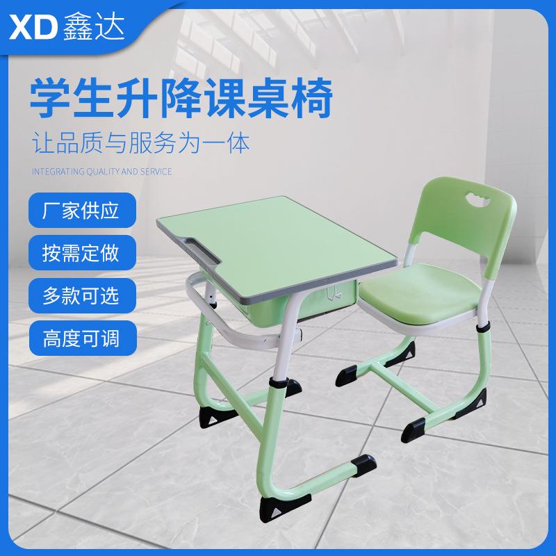 学生升降课桌椅绿色单人辅导班培训桌椅家用儿童学习桌椅