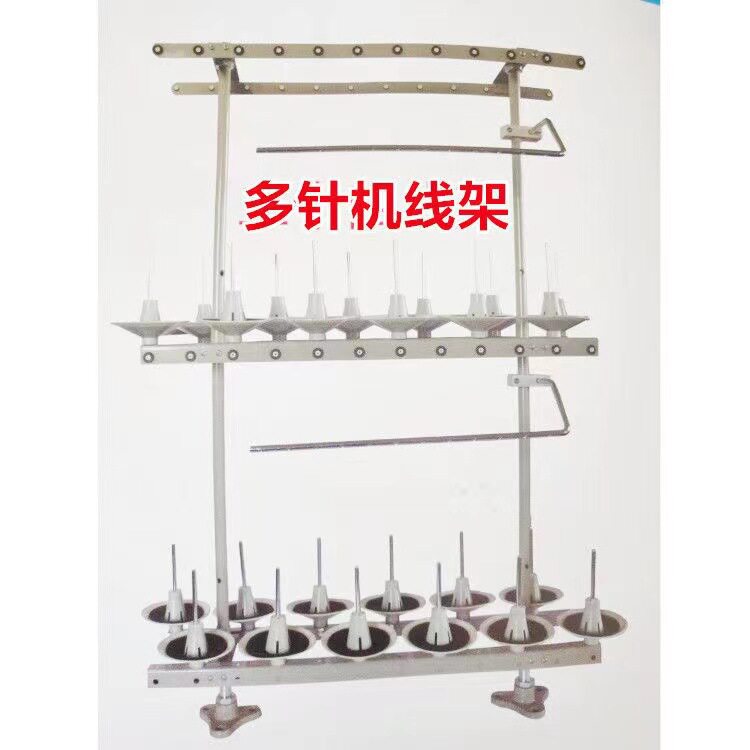 多针机线架银前VC008线架关西橡筋车12针线架24线青本百惠多针机