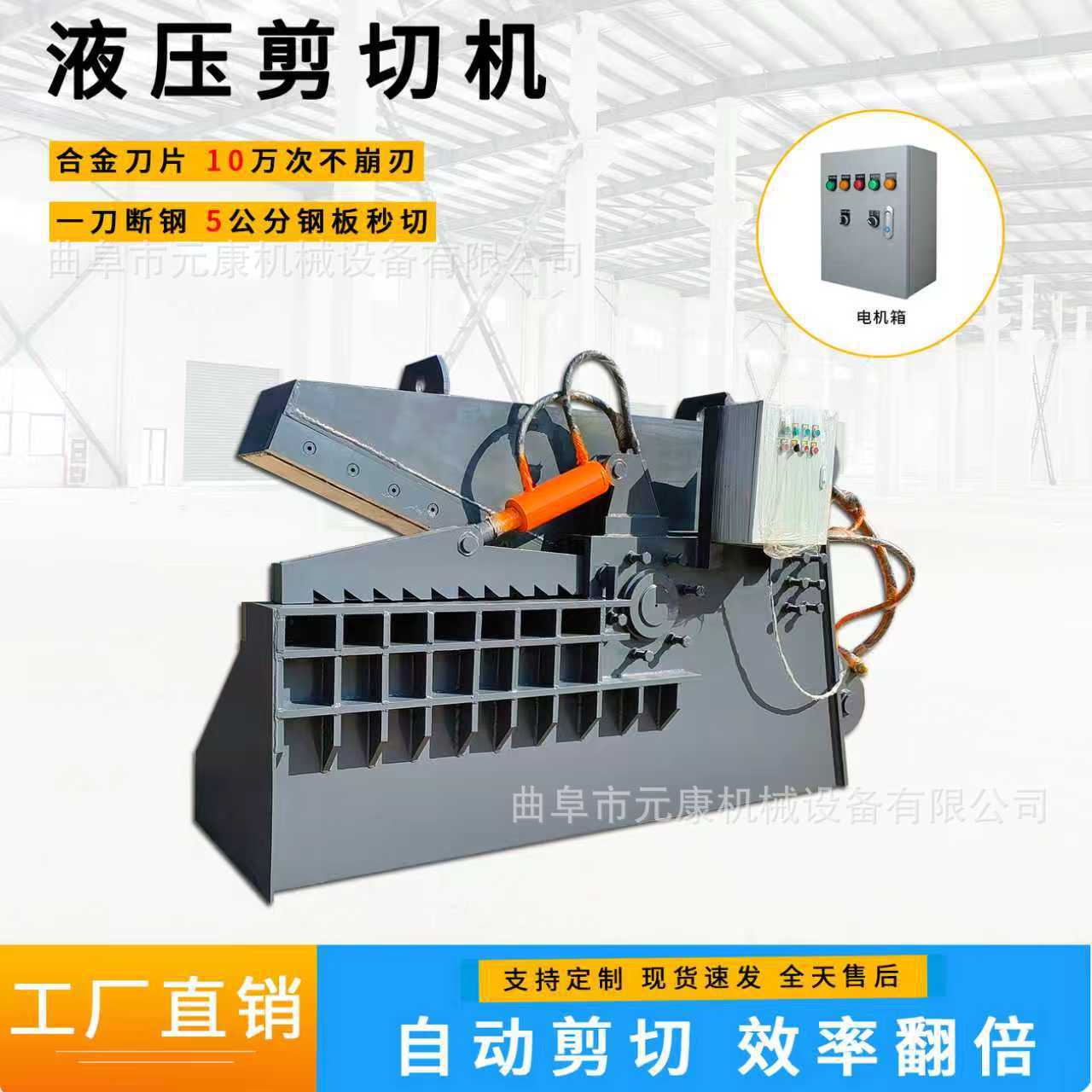 200吨金属铁皮剪切机参数不锈钢边角料剪切机工字钢铝型材剪切机