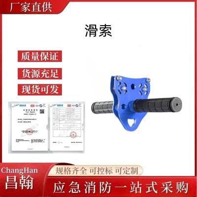 户外儿童溜索滑索手柄滑轮钢丝绳索道滑轮室内溜索滑轮后院滑索