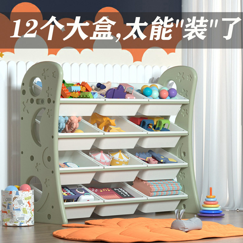 儿童玩具收纳架宝宝玩具架子家用书架一体储物箱儿童家具家装建材