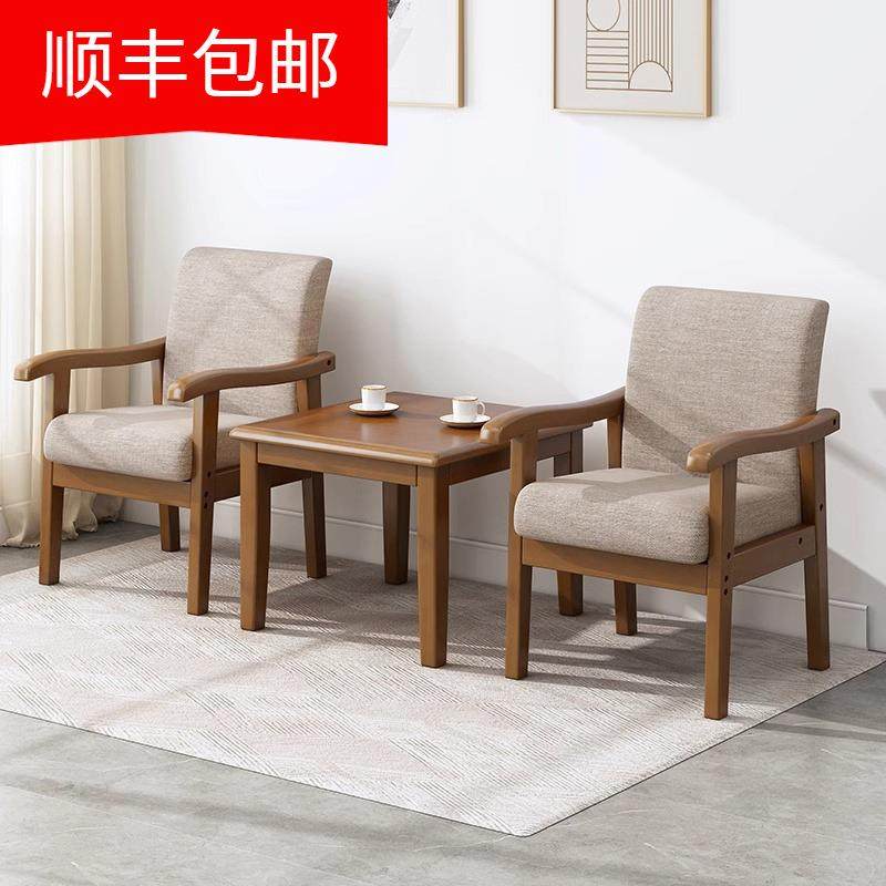 阳台小茶桌喝茶接待洽谈休闲桌椅三件套中式实木茶几椅子组合