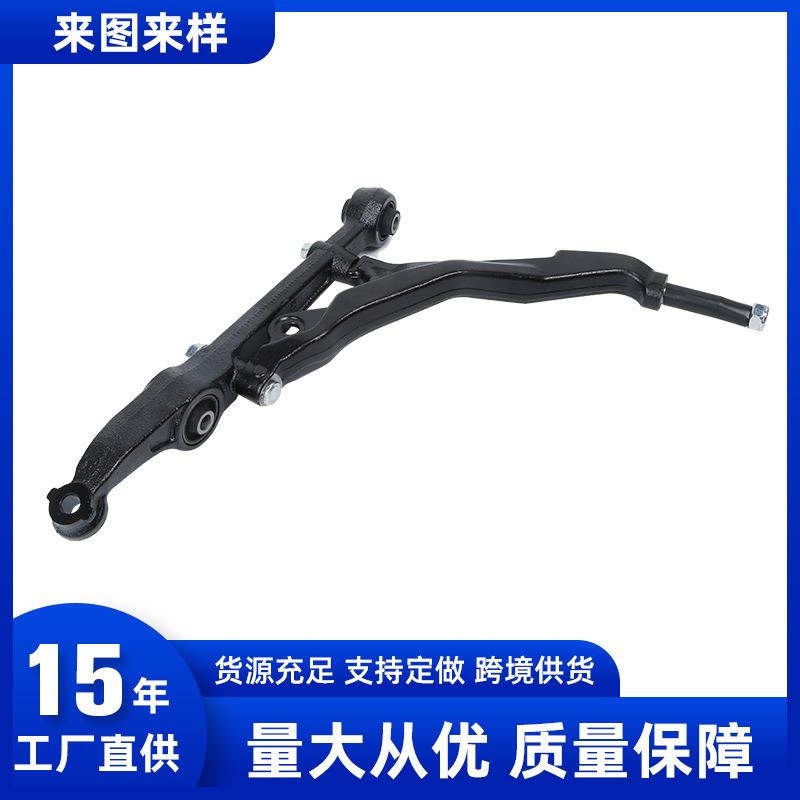 温州摆臂悬挂系统支架51350-SR3-010支臂名爵现货48小时发货