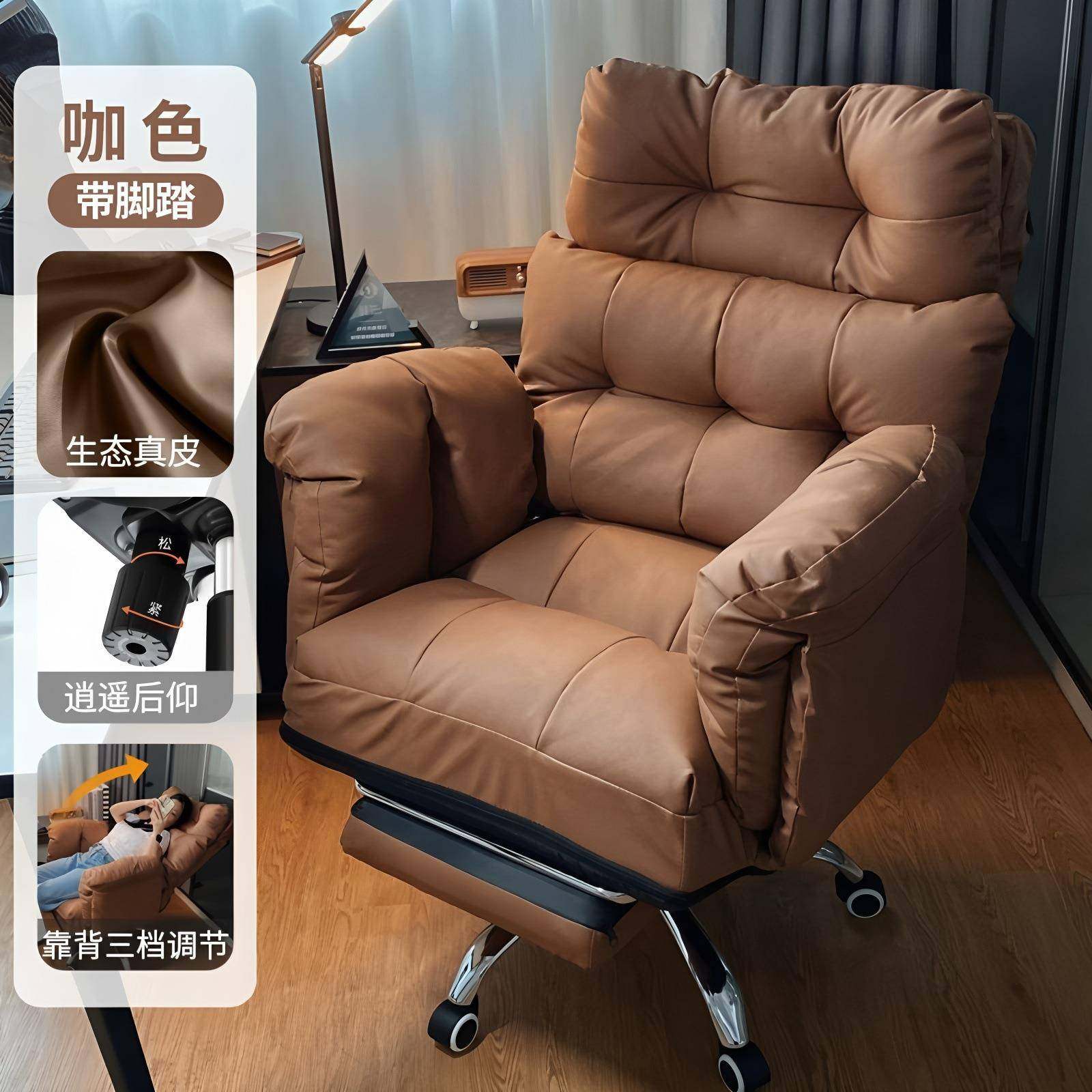 电脑椅舒适久坐真皮老板家用沙发椅午休可躺懒人办公商务书房座椅