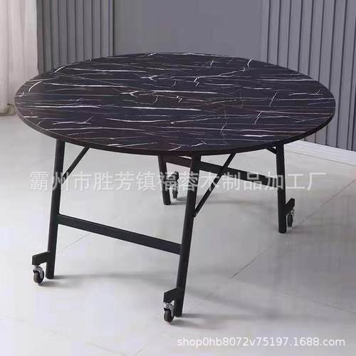 圆桌脚轮折叠桌推拉家用商用大圆桌不锈钢封边条大尺寸圆桌脚轮桌