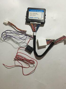 适用于nissanversa2017Advance车窗一键升降自动升窗器关窗器