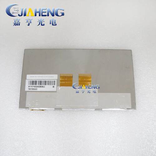 天马7寸TM070RBH01双35P超薄高亮高清数字液晶屏显示屏带触摸