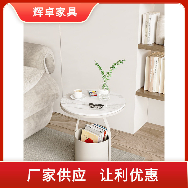 奶油风沙发边几岩板小圆桌茶几角落小桌子储物角几客厅创意边桌
