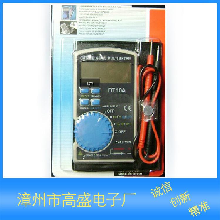 袖珍数字万用表DT10A超薄迷你型卡片型自动量程高盛电子