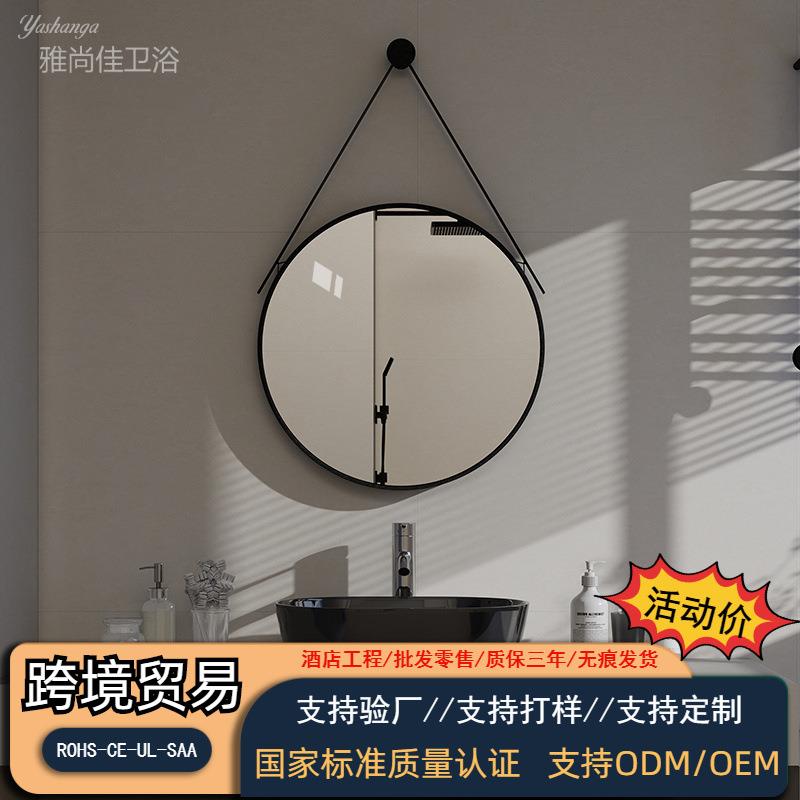 圆形简约铁艺吊镜卧室挂墙式高清化妆镜卫生间洗手台悬挂浴室镜子