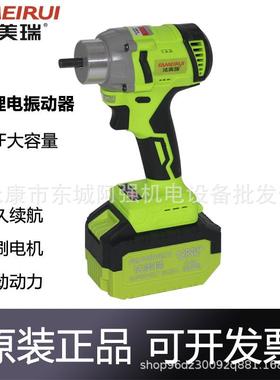 法美瑞128VF无刷锂电振动器手持式充电小型水泥振捣棒震动器