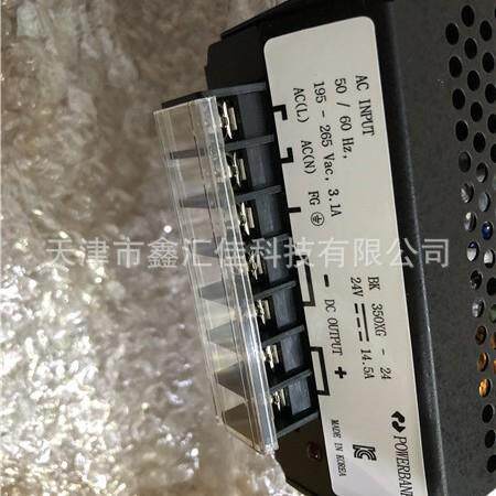 转换器POWERBANK电源转换器POWERBANKBK350XG-24POWERBANK