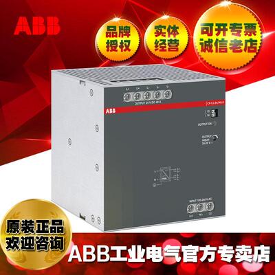 ABBCP-S.1系列开关电源CP-S.124/40.01SVR320861R1000
