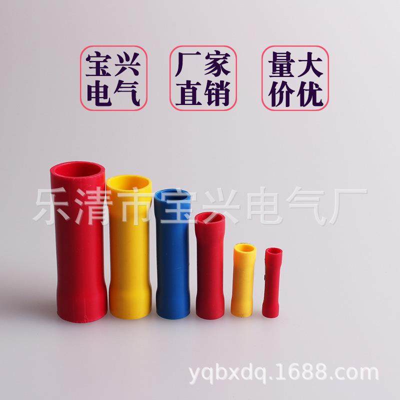 BV2长形全绝缘中间电缆接头GT铜连接管冷压端子快速接线端子线鼻