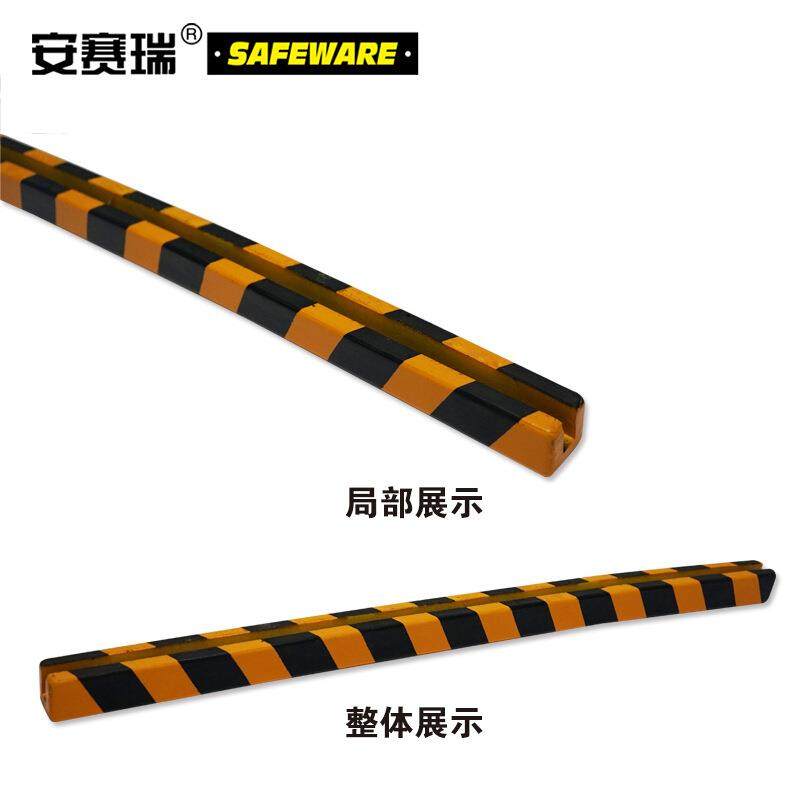 安赛瑞警示防撞条PU条黄黑警示条棉防护栏中国大陆是安赛瑞11