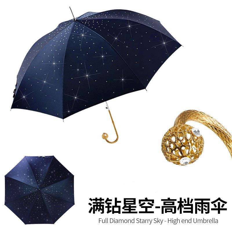 高端雨伞满钻玲珑长柄伞高级感复古高档宝石商务伞轻奢女神晴雨伞