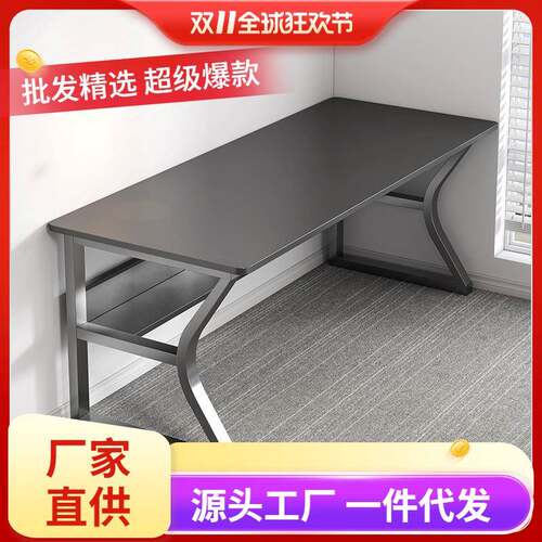 电脑桌小型家用书桌台式电竞桌子办公桌工作台简易卧室学习写字桌