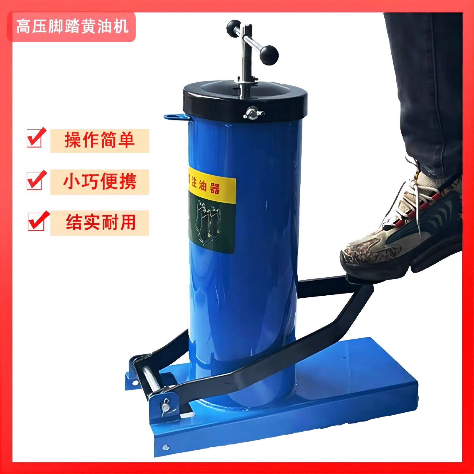 锐研脚踏黄油枪脚踏式注油器高压脚踩黄油机加注器手动车用铲车
