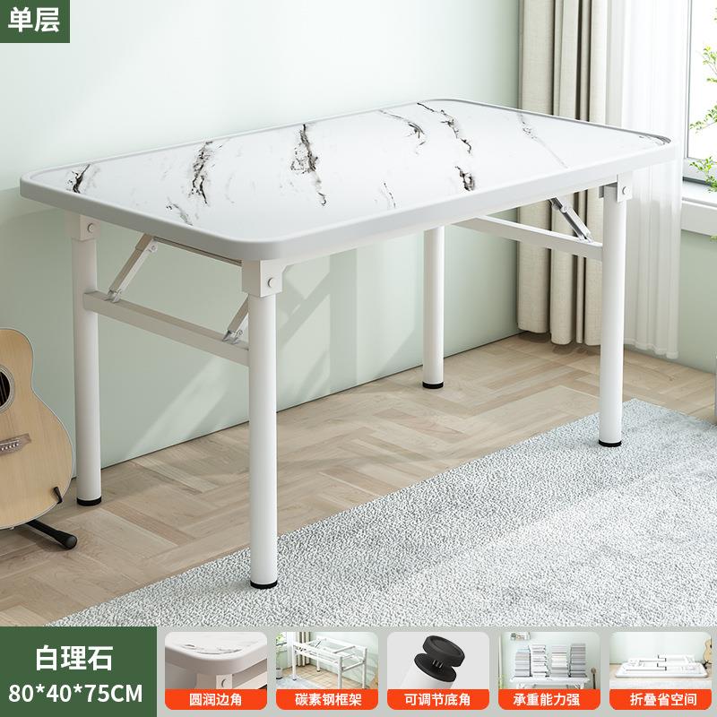 家用折叠桌子出租屋电脑桌写字书桌会议宿舍培训桌长方形简易餐桌