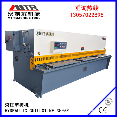 4米液压摆式剪板机 QC12Y-6×4000 剪板机折弯机厂家 外贸出口